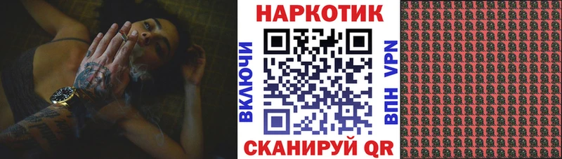Купить Тарко-Сале Кокаин  Вейп ТГК  Галлюциногенные грибы  Канабис  Меф мяу мяу  ГАШ  Alpha PVP 
