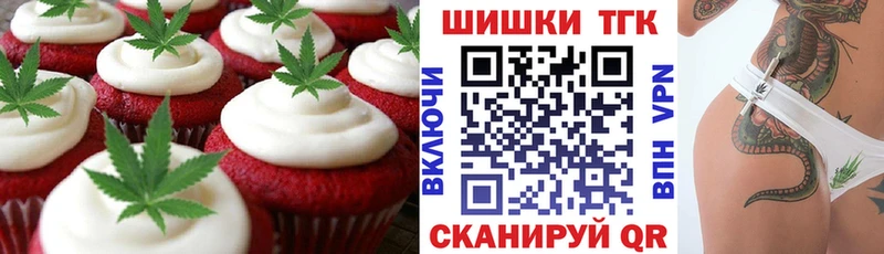 Еда ТГК конопля  купить наркоту  Тарко-Сале 