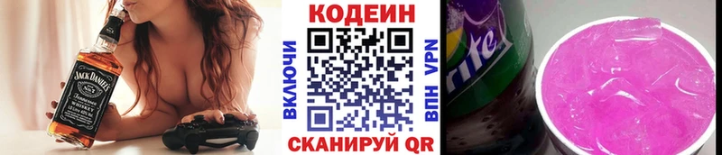 Codein напиток Lean (лин) Тарко-Сале