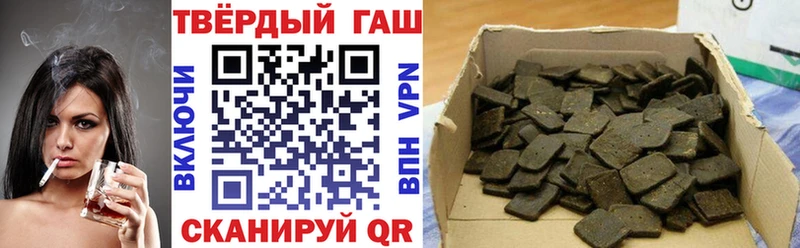 Гашиш Ice-O-Lator наркошоп Тарко-Сале