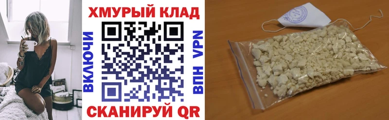 ГЕРОИН белый  Тарко-Сале 
