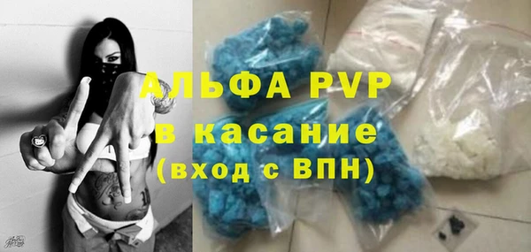 мефедрон Балабаново