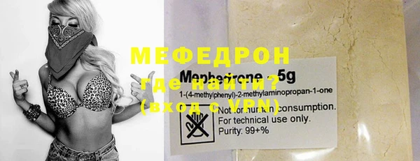 меф VHQ Баксан