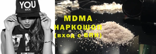 гашиш Балахна