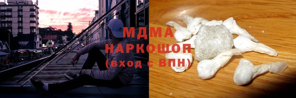 гашиш Балахна