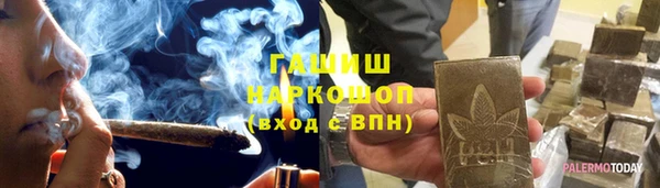 гашиш Балахна