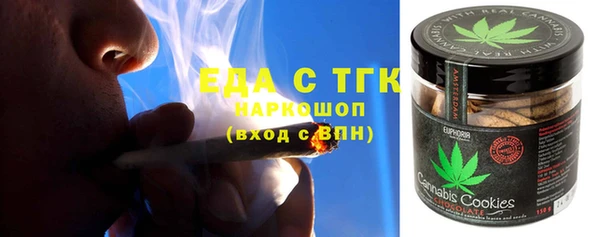 мефедрон Балабаново