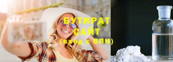 гашиш Балахна