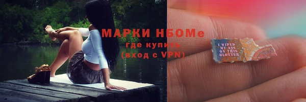 гашиш Балахна