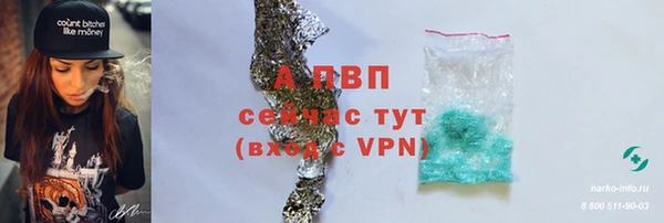 гашиш Балахна