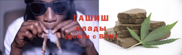 гашиш Балахна