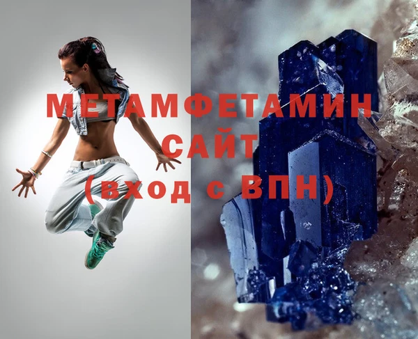 мефедрон Балабаново