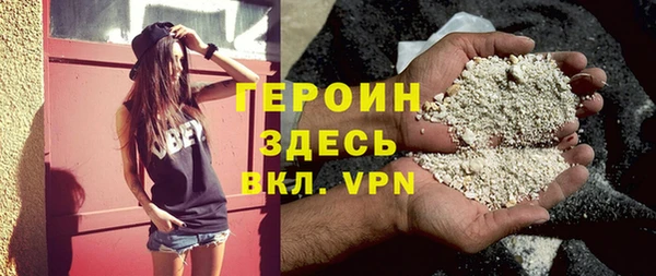 мефедрон Балабаново