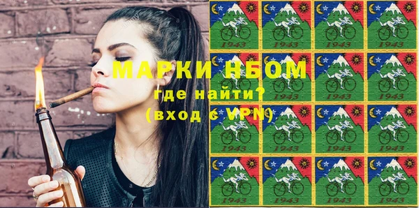 мефедрон Балабаново