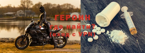 мефедрон Балабаново