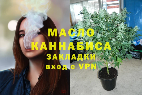 гашиш Балахна