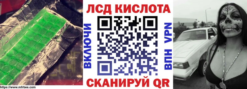 LSD-25 экстази ecstasy  дарк нет состав  Тарко-Сале 