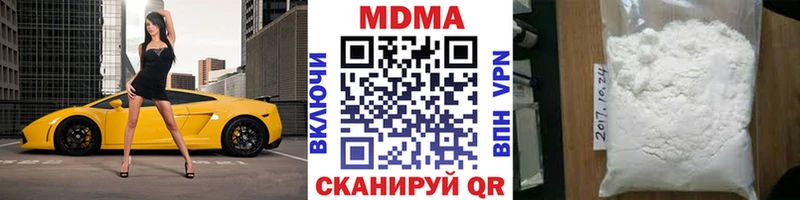 где найти наркотики  Тарко-Сале  МДМА кристаллы 