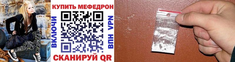 Меф мука  Тарко-Сале 