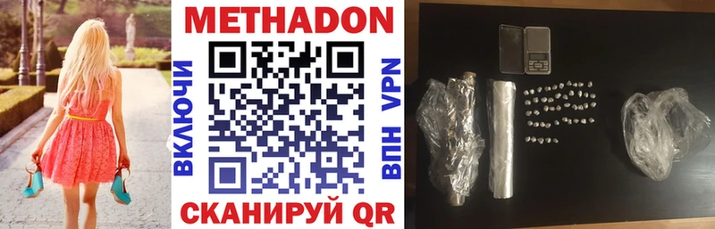 Метадон VHQ  где продают наркотики  площадка формула  Тарко-Сале 