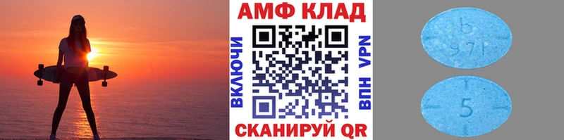 МЕТАМФЕТАМИН кристалл  закладка  Тарко-Сале 