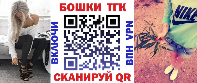 как найти закладки Тарко-Сале Бошки Шишки SATIVA & INDICA